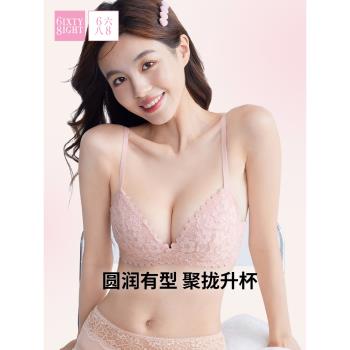 小胸聚攏無鋼圈3/4杯蕾絲內衣