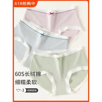 頂呱呱頂瓜瓜純棉內褲女中高腰收腹抗菌短褲頭底褲大碼女士三角褲