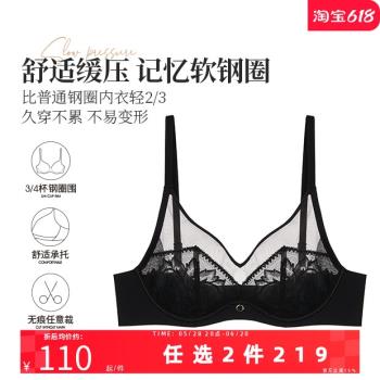 夏娃的誘惑大胸顯小防下垂內衣