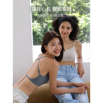 backless美背一體式無痕吊帶性感內衣女冰絲涼感文胸2025輕薄透氣