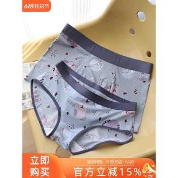 萌寵貓咪情侶內褲冰絲薄款無痕三角平角褲中腰夏季絲滑男女短褲衩