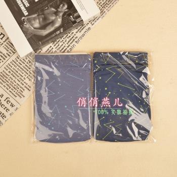 Z8男士內褲0064專櫃正品超柔蘭精莫代爾舒適透氣印花中腰平角內褲