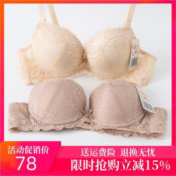 古今聚攏上託調整型內衣側收文胸