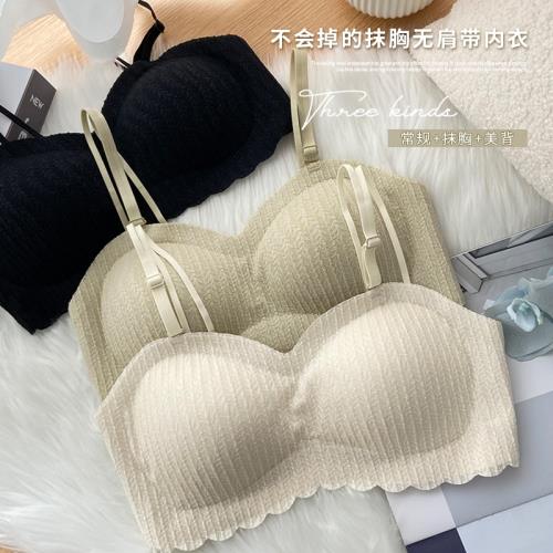 內衣女2025新款白晝之舞抹胸內衣小胸聚攏防掉美背無肩帶法式女