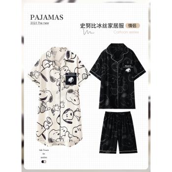 史努比情侶睡衣女夏冰絲短袖模擬絲綢睡裙可愛性感春秋款男家居服