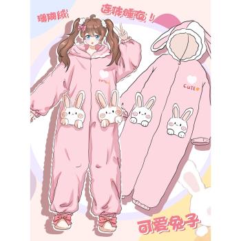 小兔嘰女秋冬保暖法蘭絨連體睡衣