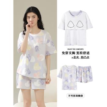 古今睡衣女款夏天春季純棉短袖帶胸墊一體2024新款休閑家居服套裝