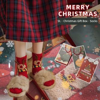 禮盒裝珊瑚絨女生保暖圣誕襪子
