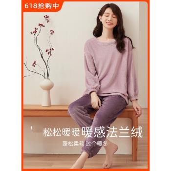 頂呱呱官方旗艦店女士家居服套裝法蘭絨套頭加厚珊瑚絨長袖睡衣