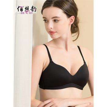 佰絲韻夏季桑蠶絲文胸薄款無鋼圈女內衣親膚透氣睡眠真絲光面胸罩