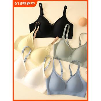 頂呱呱果凍條內衣女士軟支撐薄款光面無痕小胸聚攏文胸無鋼圈胸罩