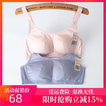 古今品牌棉質內衣運動無鋼圈文胸