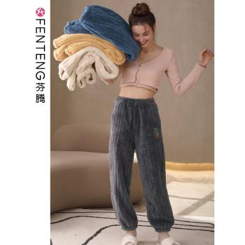 芬騰女秋冬季加厚珊瑚絨暖暖褲
