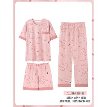 浪莎三件套女純棉長褲夏天睡衣