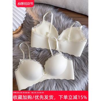 內衣女小胸聚攏顯大收副乳防下垂少女無痕無鋼圈一片式文胸罩套裝