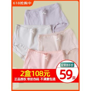頂瓜瓜頂呱呱中高腰氧氣棉內褲女純棉抗菌底褲短褲女三角褲頭無痕