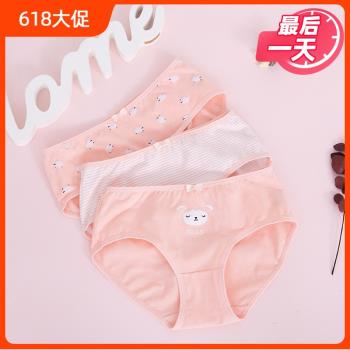 頂瓜瓜女童三角內褲純棉 頂呱呱兒童學生小女孩寶寶短褲3條裝
