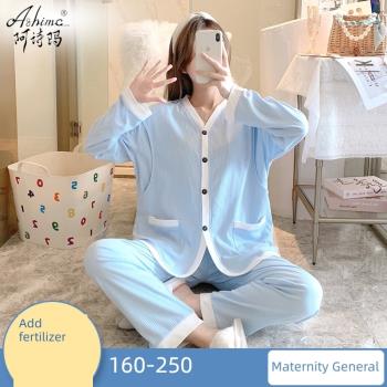 女純棉月子服產后哺乳孕婦睡衣