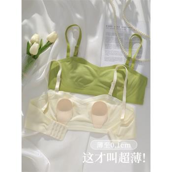 超薄款兔耳朵無痕抹胸式裹胸內衣女小胸聚攏無鋼圈舒適文胸罩套裝