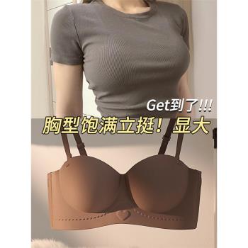 半杯聚攏無痕A杯小胸內衣女一片式無鋼圈立挺無肩帶顯大舒適文胸