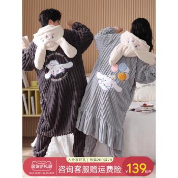 玉桂狗情侶睡袍秋冬珊瑚絨加厚加絨睡衣法蘭絨卡通可愛男女家居服