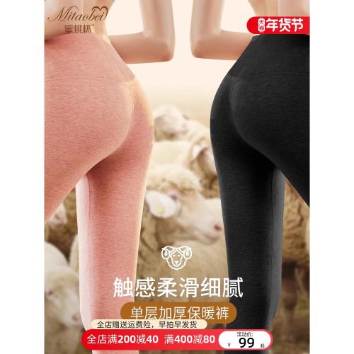 保暖褲女加絨內穿雙面絨保暖褲德絨真羊毛緊身打底褲加厚秋褲女式