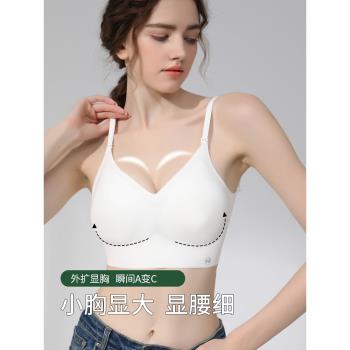 美背無痕白色加厚胸墊6cm內衣