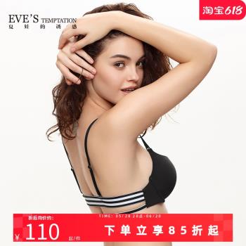 夏娃的誘惑黑白條紋上薄下厚文胸