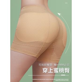 假胯寬神器假屁股墊提臀收腹褲自然薄款夏豐臀豐胯內褲無痕蜜桃臀