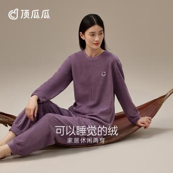 頂瓜瓜女秋季中厚搖粒絨情侶睡衣