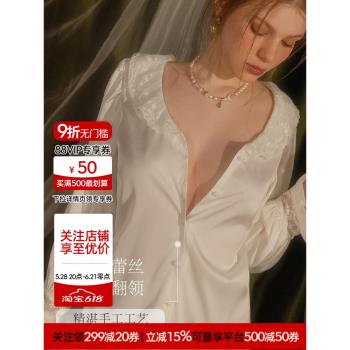 宋夫人冬天睡衣秋季女款2023新款長袖蕾絲花邊翻領法式家居服套裝