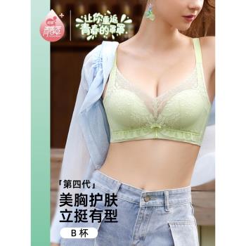 閨蜜私語正品夏季內衣女5305小胸聚攏調整型無鋼圈性感蕾絲文胸罩