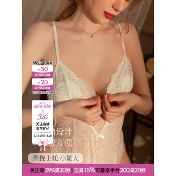 宋夫人 性感睡衣女秋季美背薄款內衣前扣聚攏小胸顯大修身連體衣