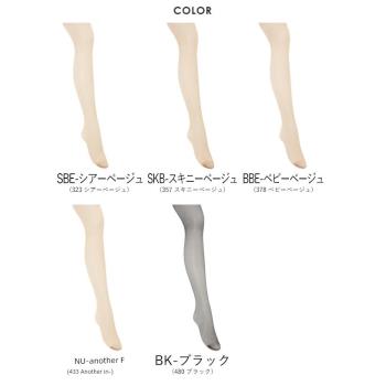 【厚木冷】日本制ATSUGI絲襪涼爽感吸放濕連褲襪防UV防靜電FP6002
