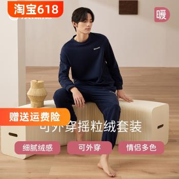 頂瓜瓜情侶搖粒絨中厚套頭睡衣