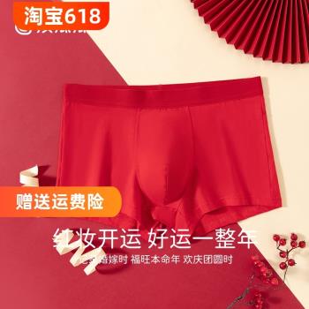 頂呱呱官方旗艦店男士內褲底褲短褲頭本命年結婚喜慶新郎純棉四角