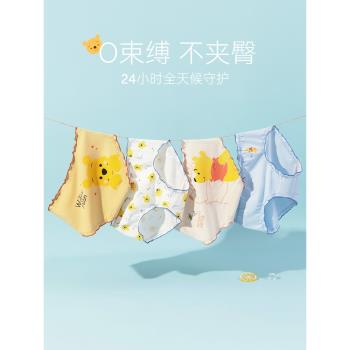 宮蝶純棉抗菌卡通可愛少女孩內褲