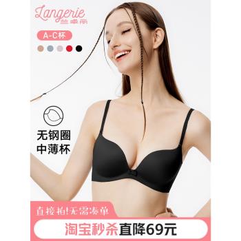 蘭卓麗小胸聚攏性感無鋼圈內衣