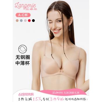 蘭卓麗小胸聚攏文胸無鋼圈無痕胸罩收副乳防下垂粉底液般隱形內衣