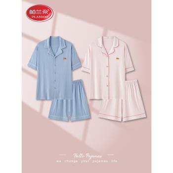 帕蘭朵莫代爾情侶睡衣女2024新款夏季短袖薄款冰絲男士家居服套裝