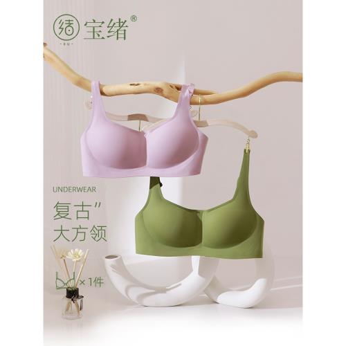 法式復古大方領夏季果凍1/2半杯內衣女小胸聚攏薄款無鋼圈文胸bra