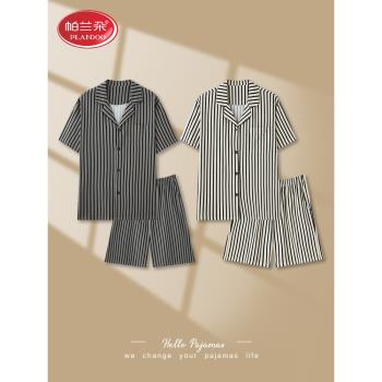 帕蘭朵情侶睡衣女夏季薄款莫代爾條紋短袖冰絲大碼男士家居服套裝