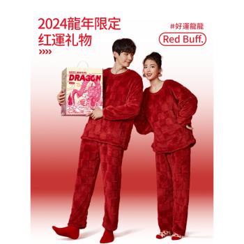 放空週末新年禮物送男朋友情侶家居服睡衣秋冬季款女禮盒套裝高級