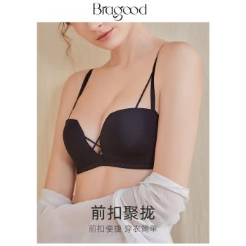內衣女小胸聚攏文胸美背胸罩無痕套裝無鋼圈少女薄款光面透氣