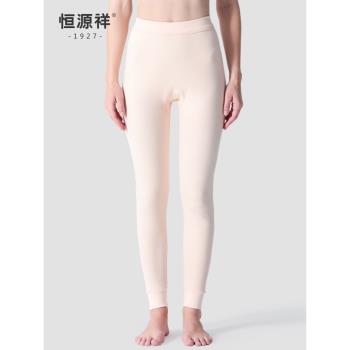 恆源祥女士純棉秋褲冬季保暖線褲大碼寬松純色打底內穿全棉褲子女