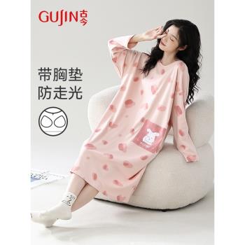 禮盒裝古今春秋款純棉孕婦睡裙