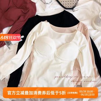 復古赫本領德絨無痕發熱保暖內衣帶文胸墊棉毛衫打底衫秋衣塑身QK