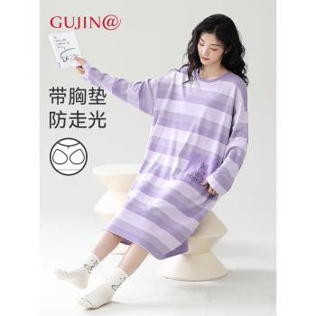 禮盒裝古今春秋季純棉孕婦睡裙