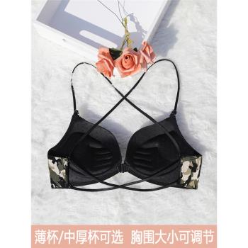 美背交叉帶小胸聚攏舒適無痕內衣