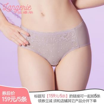 蘭卓麗本命年紅色內褲女純棉底襠中低腰平角褲性感蕾絲底褲透氣